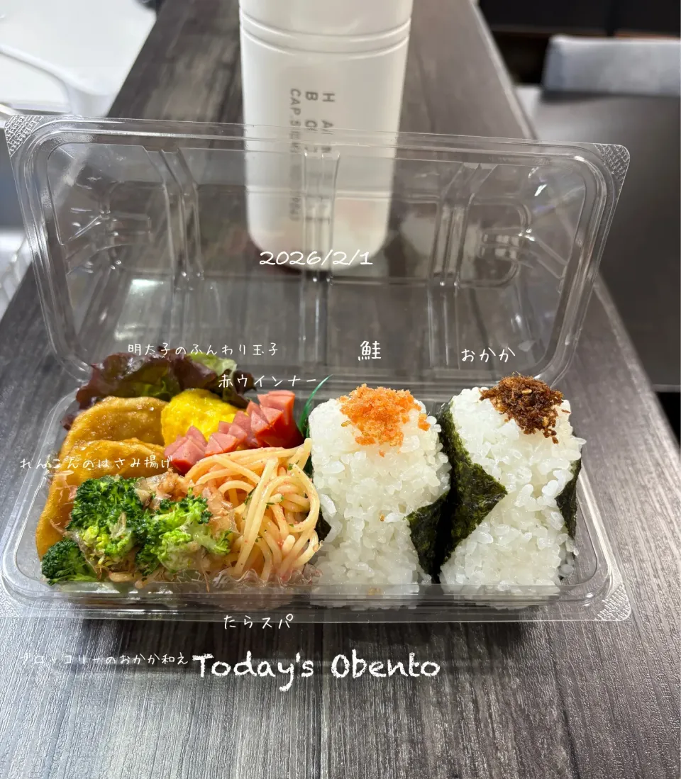 今日のお弁当🍱|✰︎miyu✰︎さん