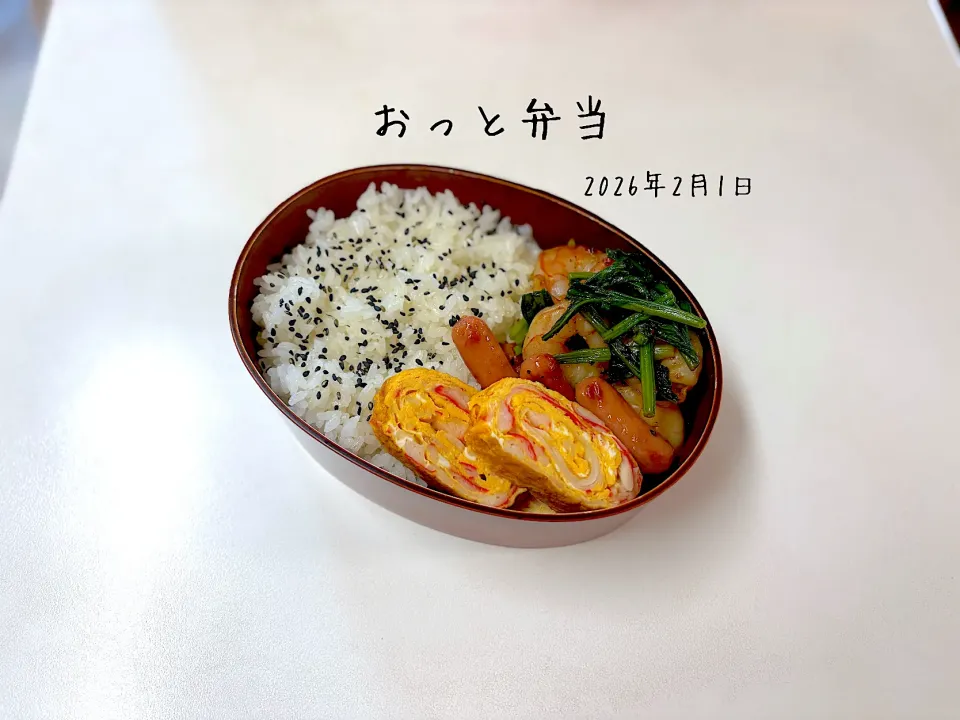 おっと弁当|miyuuuさん