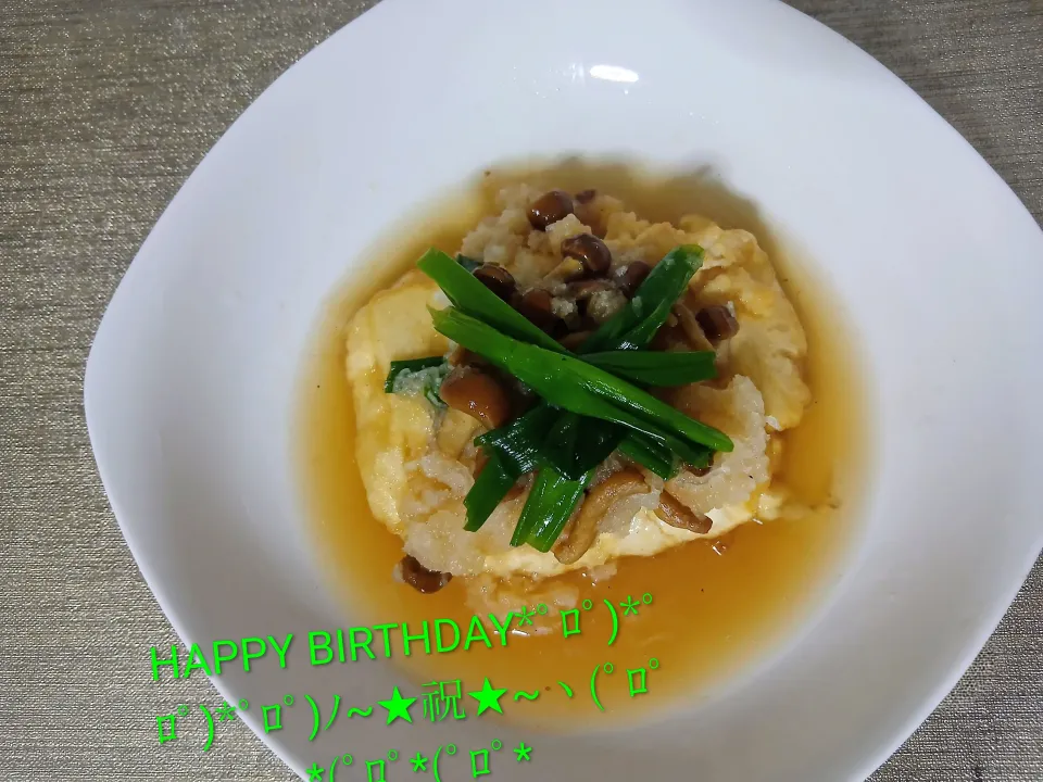 HAPPY BIRTHDAYお(￣○￣)め(￣◇￣)で(￣△￣)と(￣0￣)う(￣ー￣）✨|ぽんすけさん