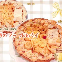 プーさんのアップルパイ|ともりんりんさん