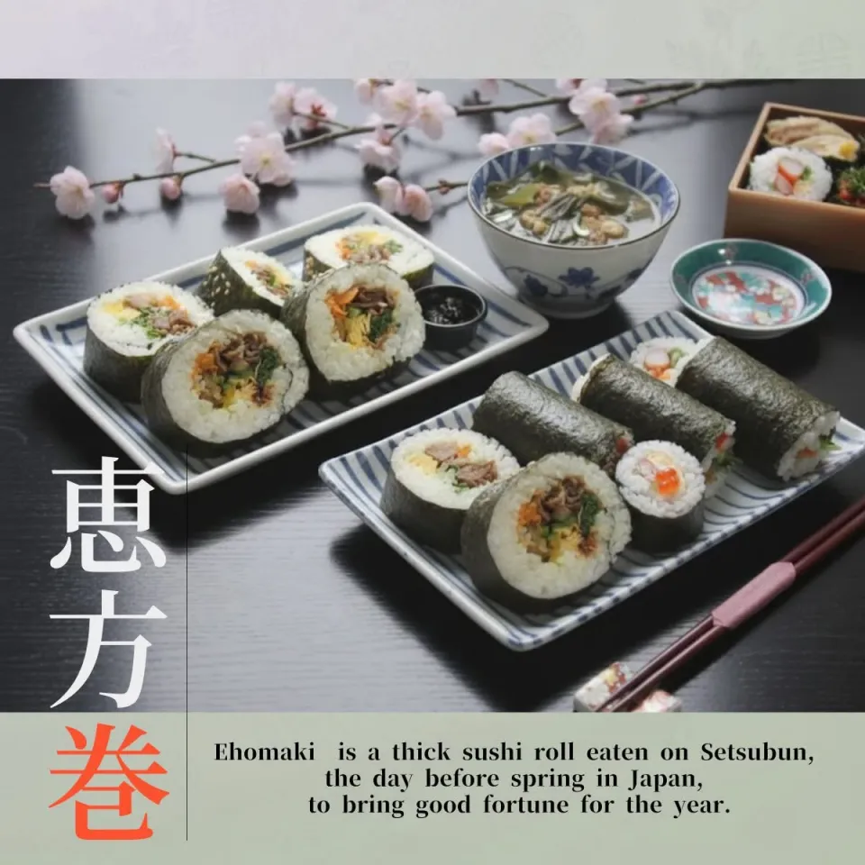 日本の伝統食文化🇯🇵『節分👹手作り恵方巻き』
(太巻き、海苔巻き、巻き寿司、のりまき)
掲載レシピよりご紹介です。
【公式】料理研究家 指宿さゆり|【公式】料理研究家　指宿さゆり≫ｽﾀｼﾞｵ（ｽﾀｯﾌ運営）さん