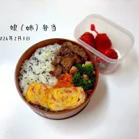 娘（姉）弁当