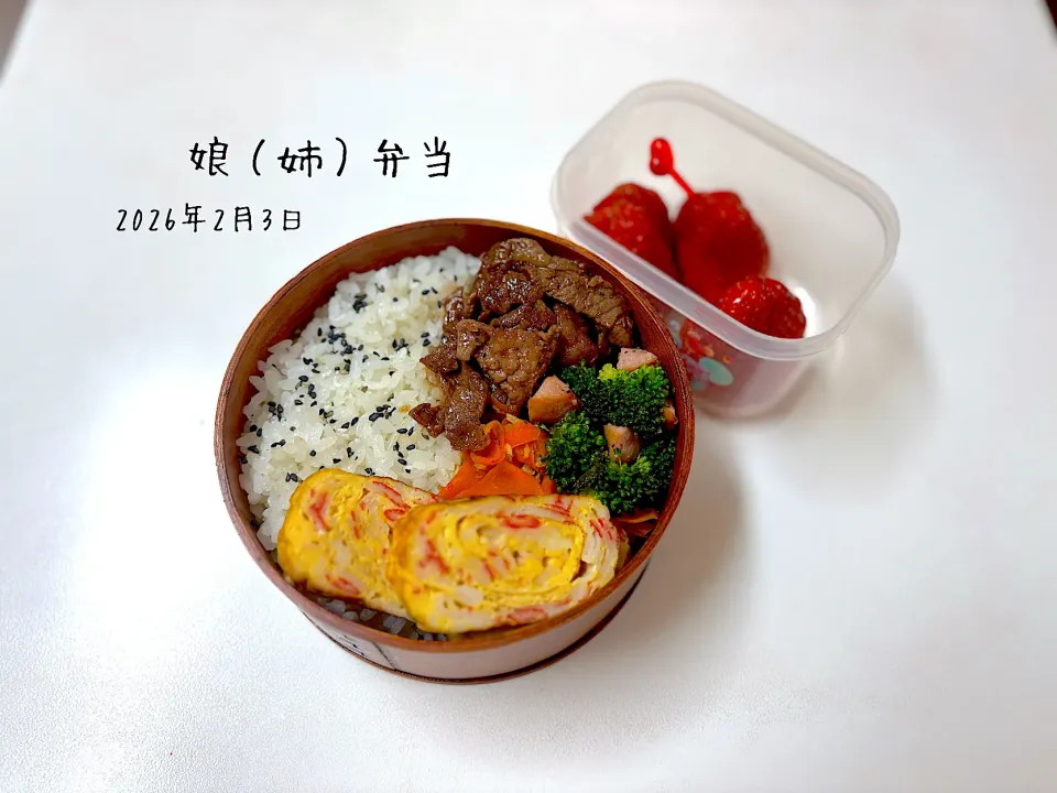 娘（姉）弁当|miyuuuさん