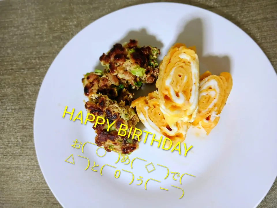 HAPPY BIRTHDAY*ﾟﾛﾟ)*ﾟﾛﾟ)*ﾟﾛﾟ)ﾉ~★祝★~ヽ(ﾟﾛﾟ*(ﾟﾛﾟ*(ﾟﾛﾟ*✨|ぽんすけさん