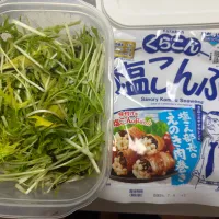 おつまみ|じゅじゅさん