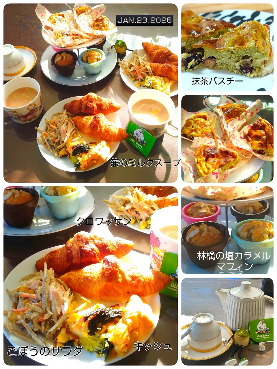 抹茶のバスチー|みったんさん