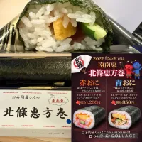 本日の出張ディナーはお寿司屋さんの恵方巻を。赤と青ひとつづつ。ミナカ小田原内、クリニック下にある北條さんの恵方巻が私的にはナンバーワン。美味しくいただきました。|sniper66さん