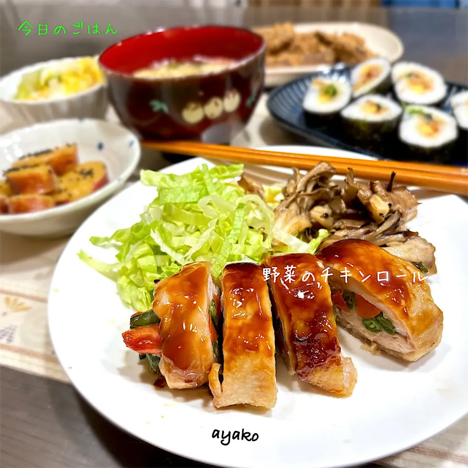 野菜のチキンロール|亜矢子さん