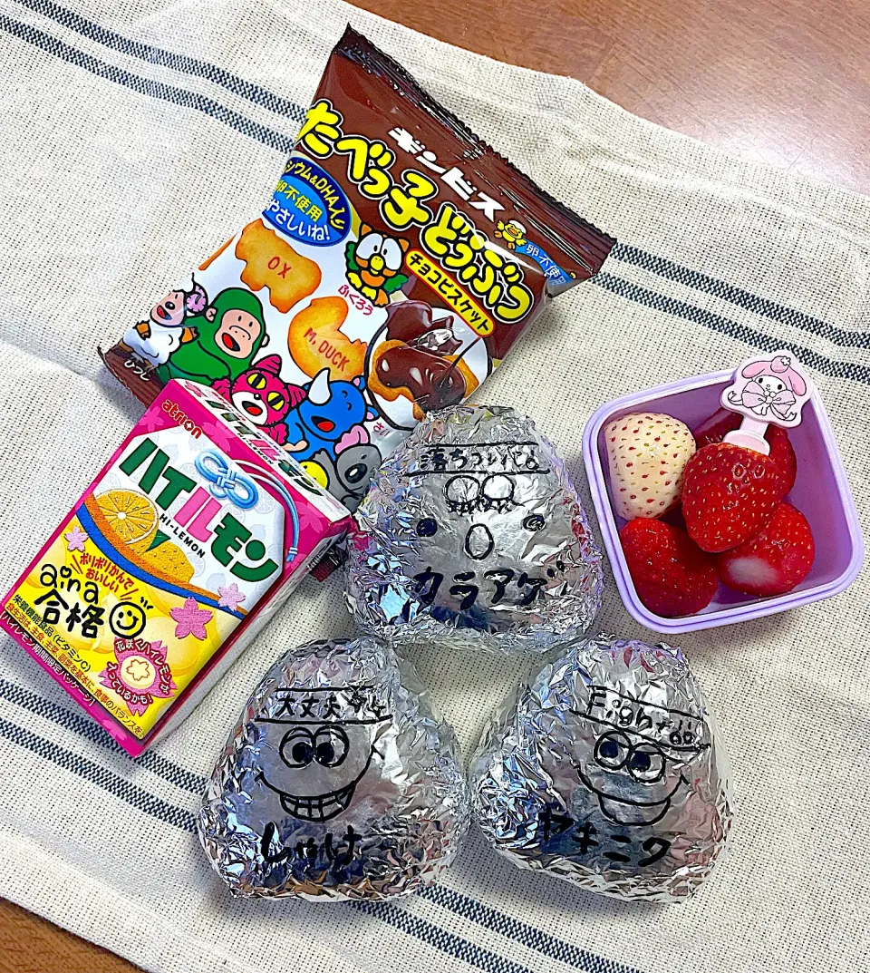 受験用ランチ🍙|かなさん