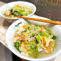 塩タンメン|亜矢子さん