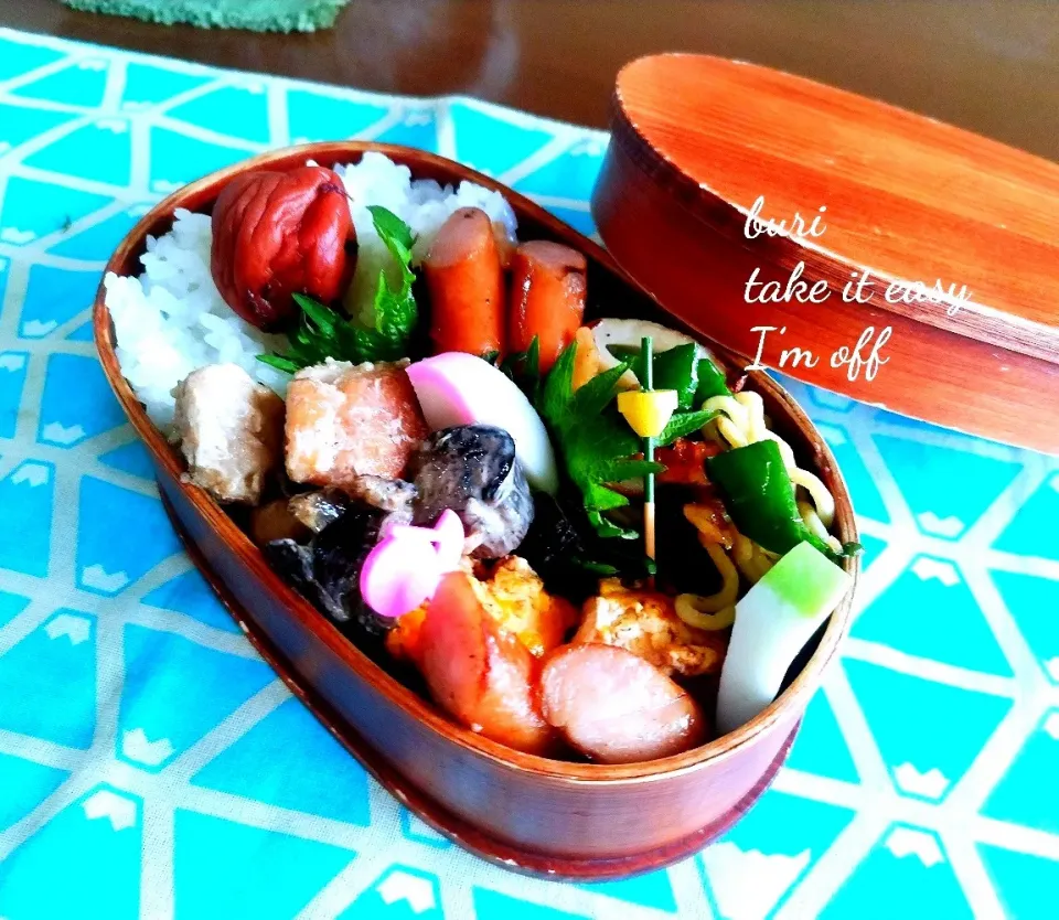 本日の夫弁|ぶりさんさん