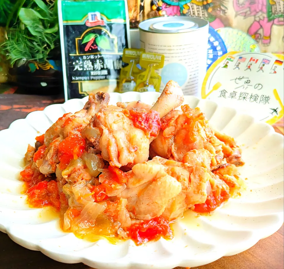 🌏『世界の食卓探検の旅〜🇪🇸スペイン』
【🇪🇸鶏肉のバスク風煮込み】|ayaさん