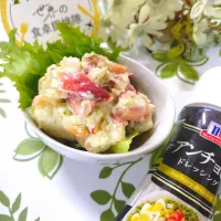 ほっき貝と長芋サラダ ·͜·♡|fumiさん