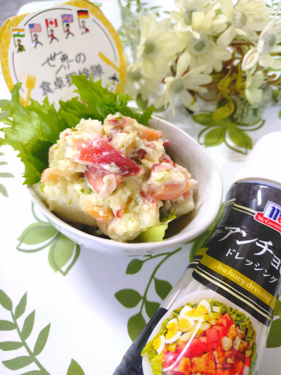 ほっき貝と長芋サラダ ·͜·♡|fumiさん