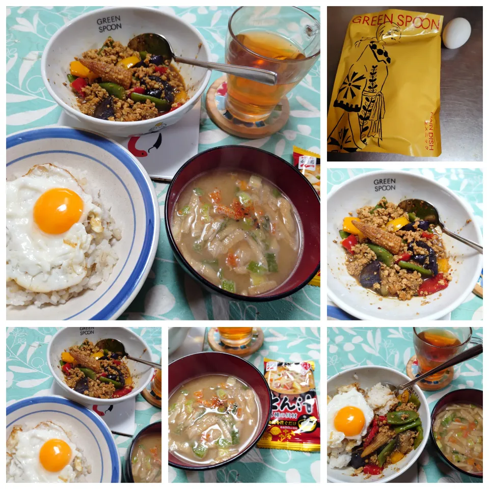 ガパオライス|うたかた。さん