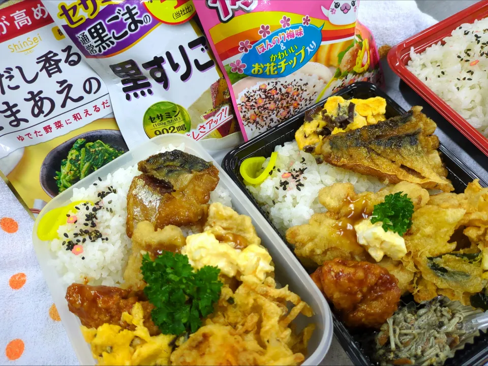 がっつり弁当20260207|小料理あやさん