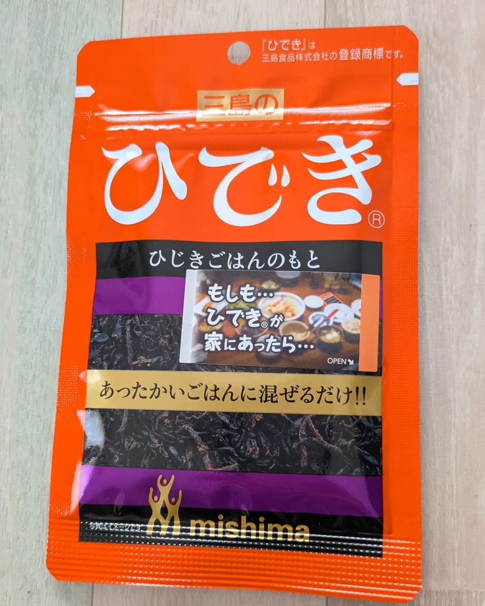 三島シリーズ 「ひでき」|ひとみんΨ(*´∀｀)Ψさん
