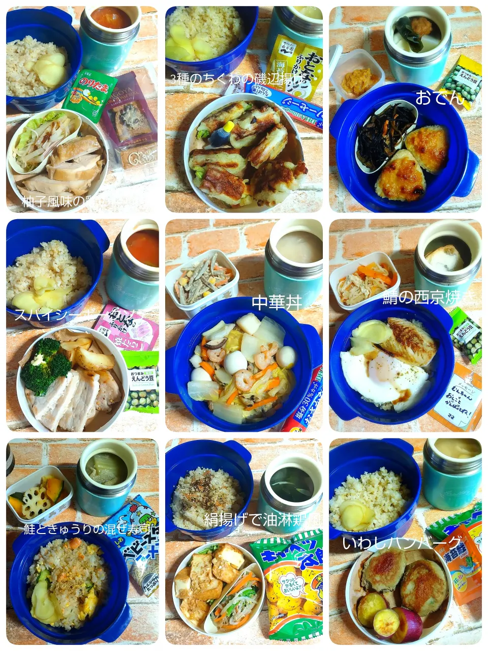 関口絢子さんの柚子味噌|みったんさん