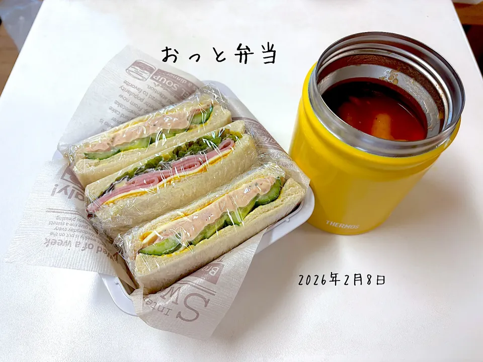 おっと弁当|miyuuuさん