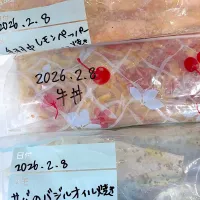 作り置き| ＥMＩさん