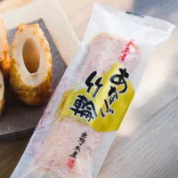 あなご竹輪／広島| かずぴょんさん