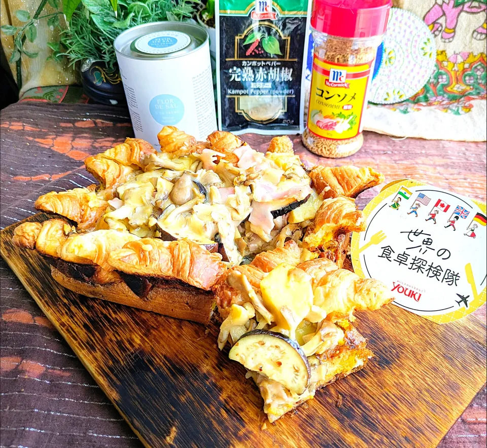 🌏『世界の食卓探検の旅〜🇫🇷フランス』【🇫🇷クロワッサンとキノコのキッシュ】|ayaさん