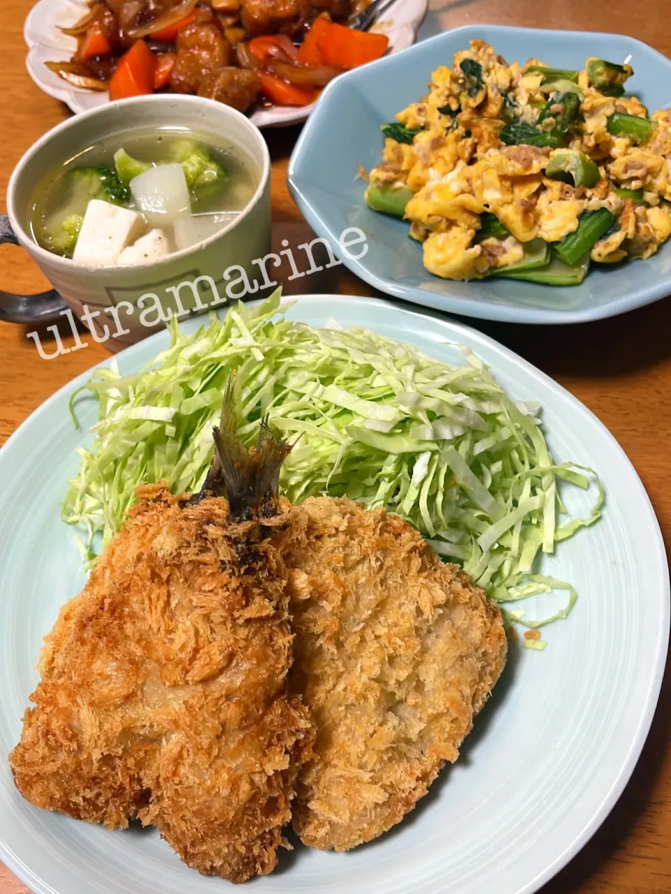 ＊アジフライと中華ごはん♬＊|ultramarineさん