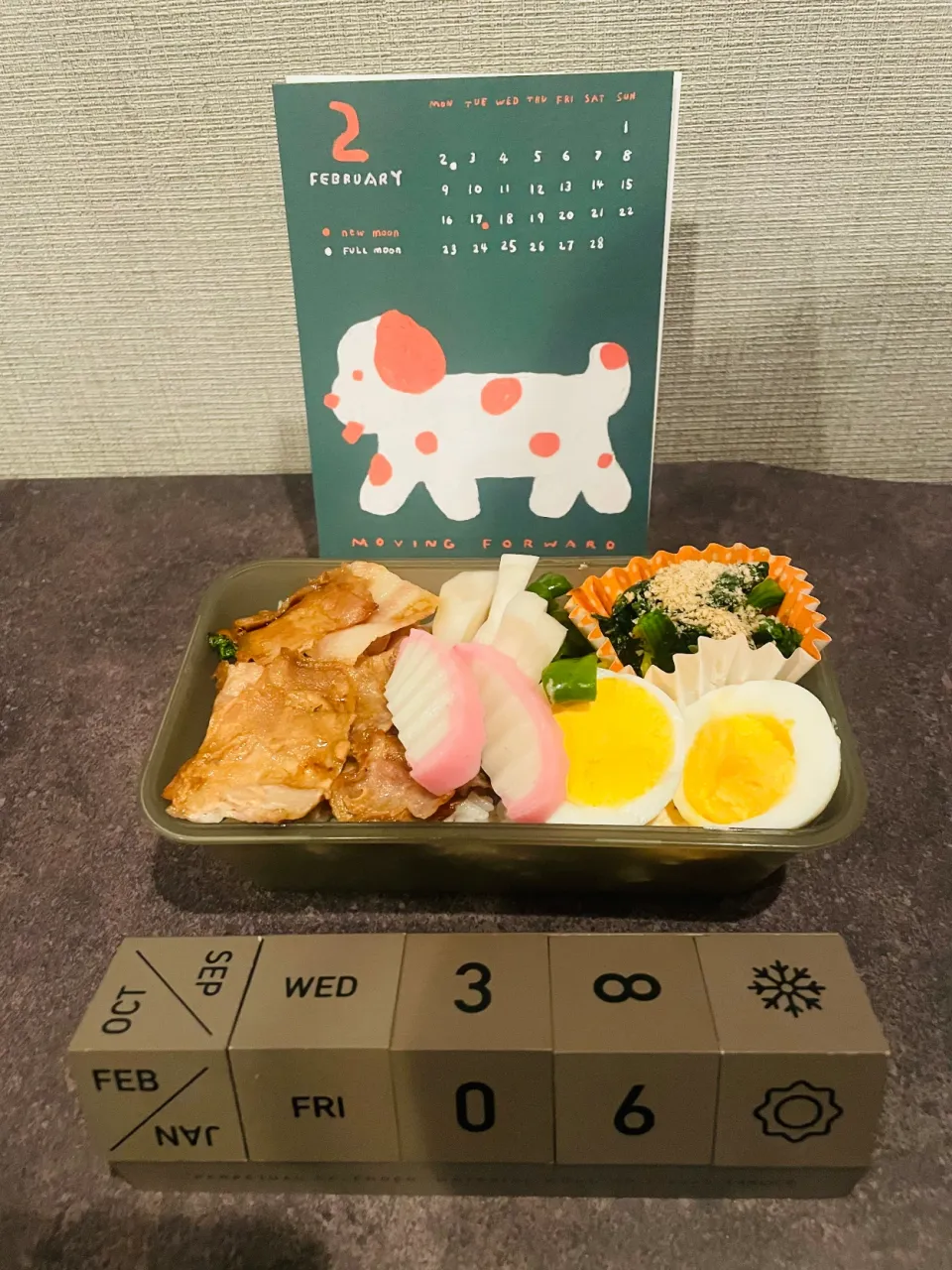 20260206🍱今日の旦那さん弁当🍱|akiyo22さん