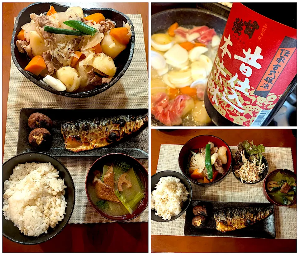 Today's dinner🍴久々肉じゃがぁ♨️|🌈Ami🍻さん