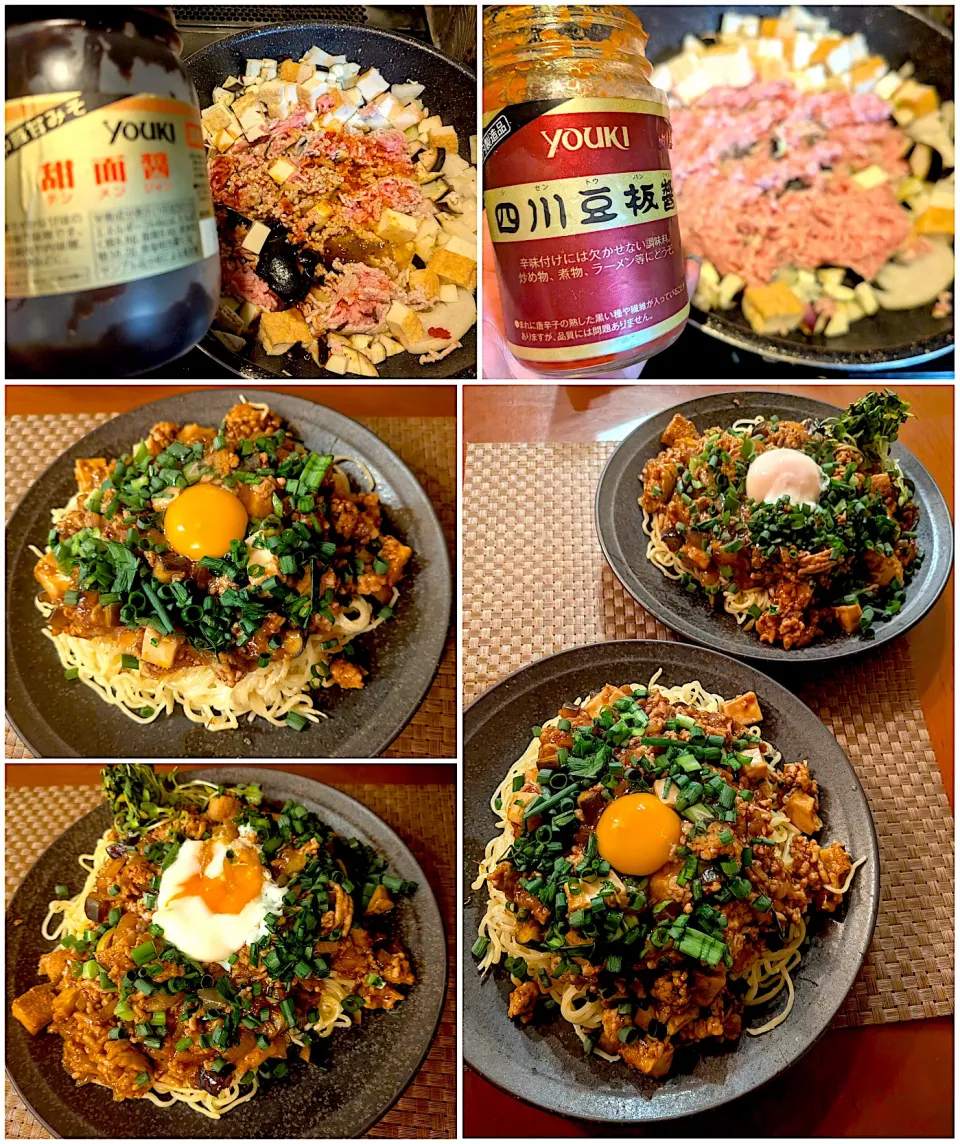 Today's dinner🍴魚香茄子拌麺🍆麻婆茄子炒麺|🌈Ami🍻さん