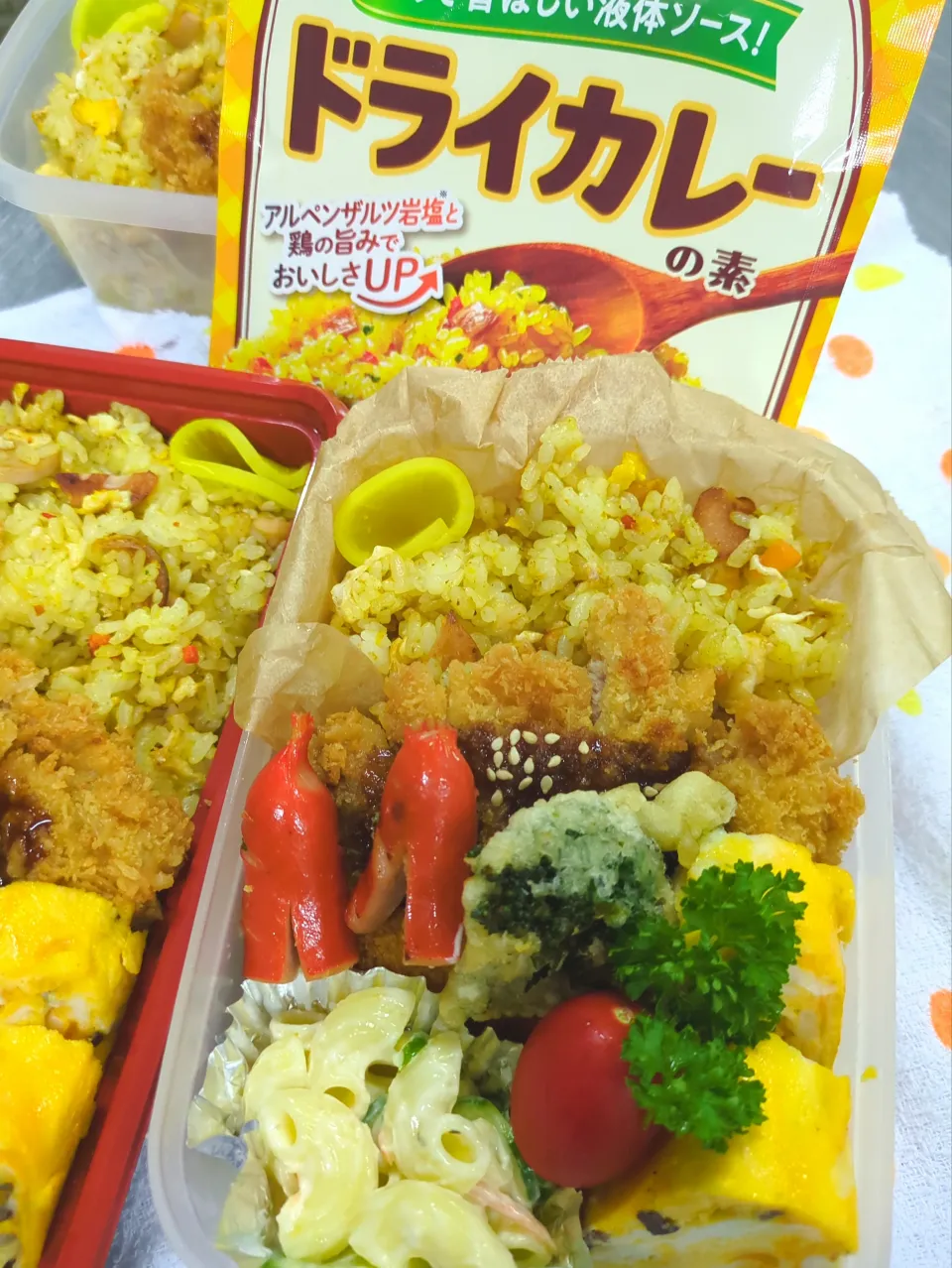 ドライカレー弁当20260210|小料理あやさん