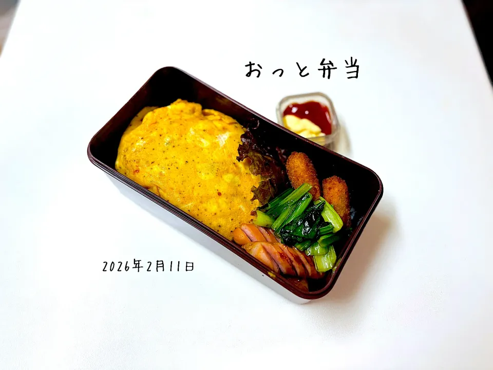 おっと弁当|miyuuuさん