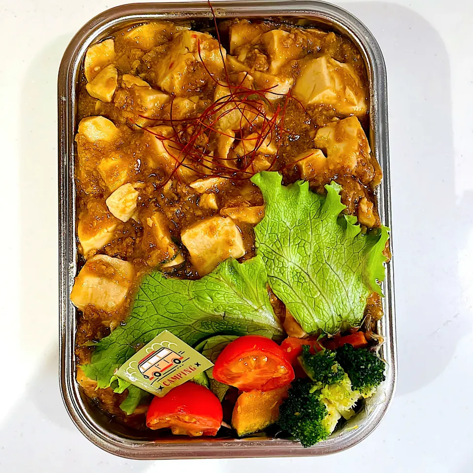 麻婆丼弁当🍙|アキさん