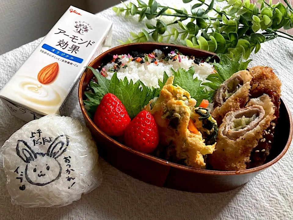 ＊0166. 長茄子の肉巻きフライ🍆娘ちゃんの高校生弁当🍱＊|＊抹茶＊さん