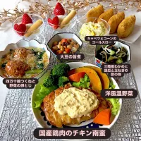 わんまいるさんの冷凍惣菜で休日ランチ| akkiyさん