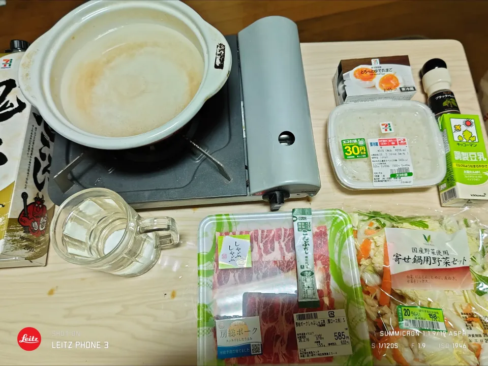 2026/02/13家居酒屋はしゃぶしゃぶ|Tarou  Masayukiさん