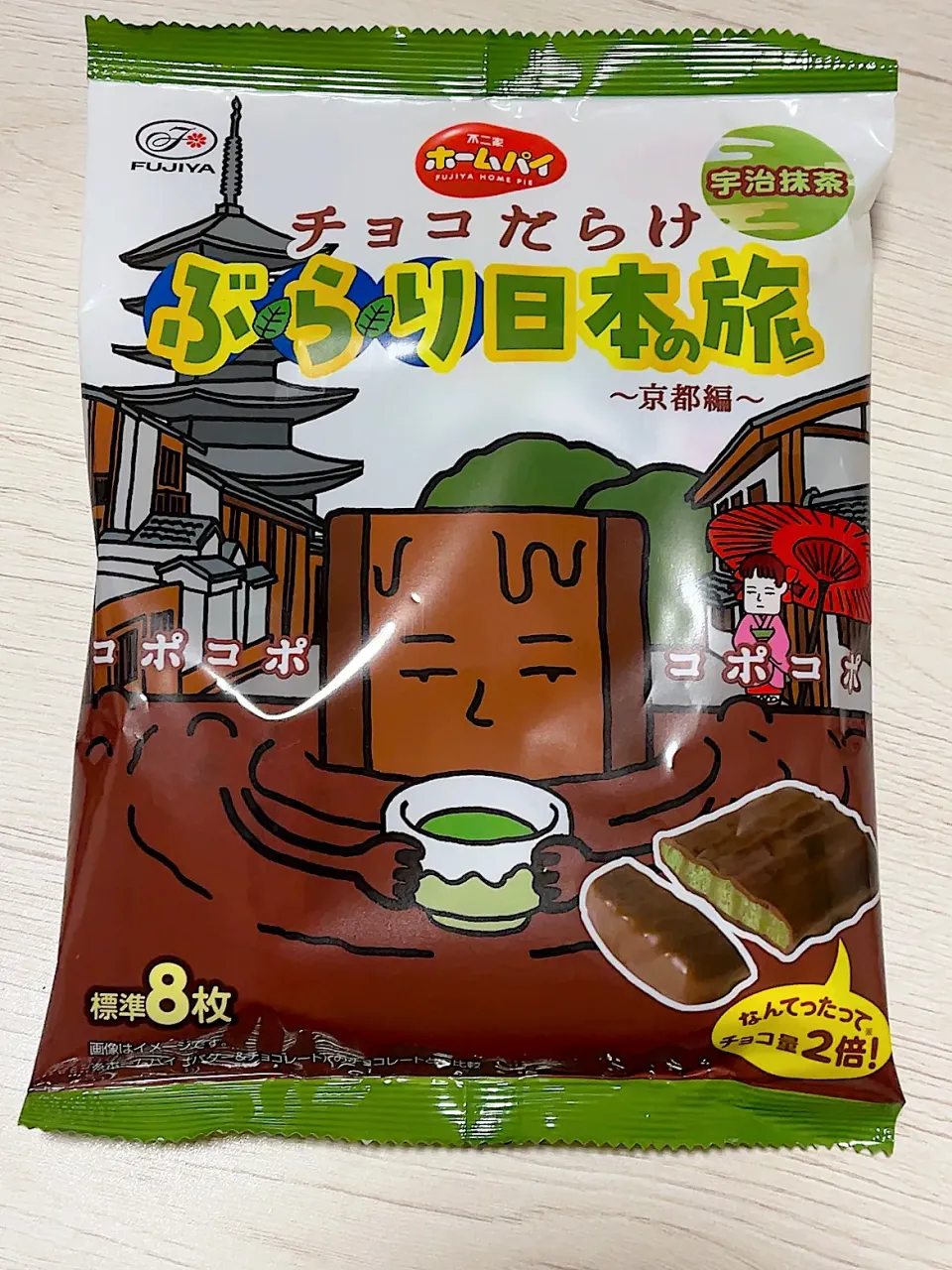 チョコだらけ　京都編|もっさんさん