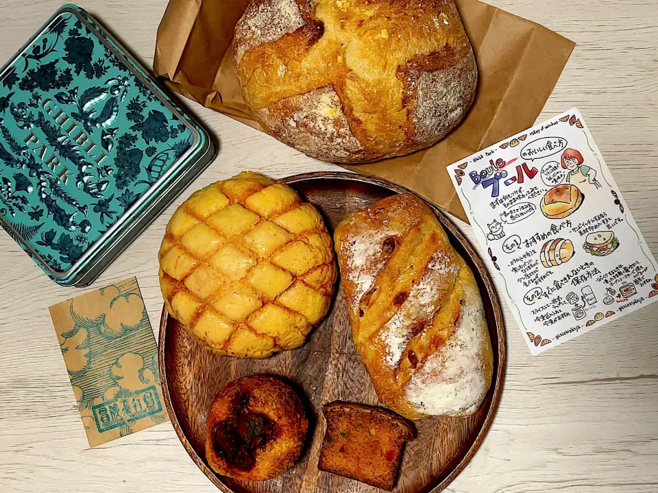 グーチョキパン屋|もっさんさん