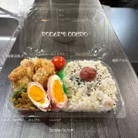 今日のお弁当🍱|✰︎miyu✰︎さん