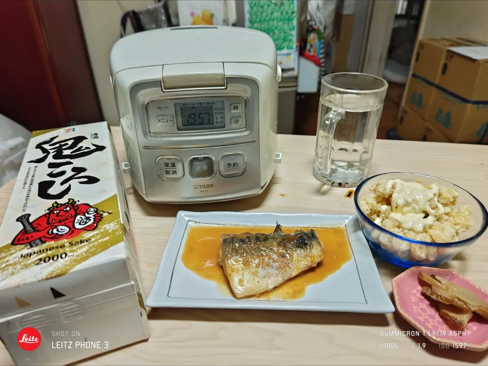 2026/02/14は家居酒屋🏮|Tarou  Masayukiさん