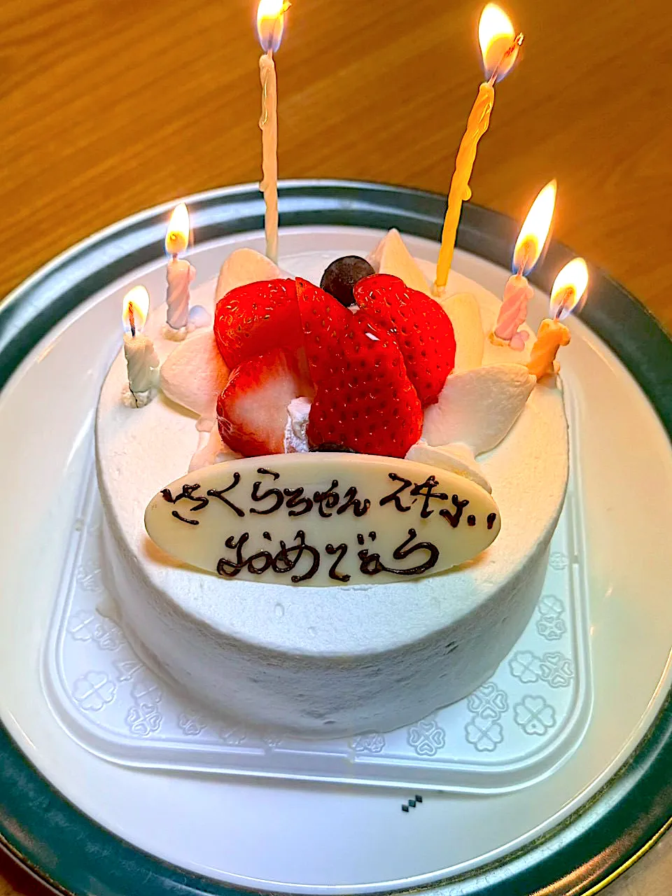 サプライズ成功✨😳✨|さくたえさん