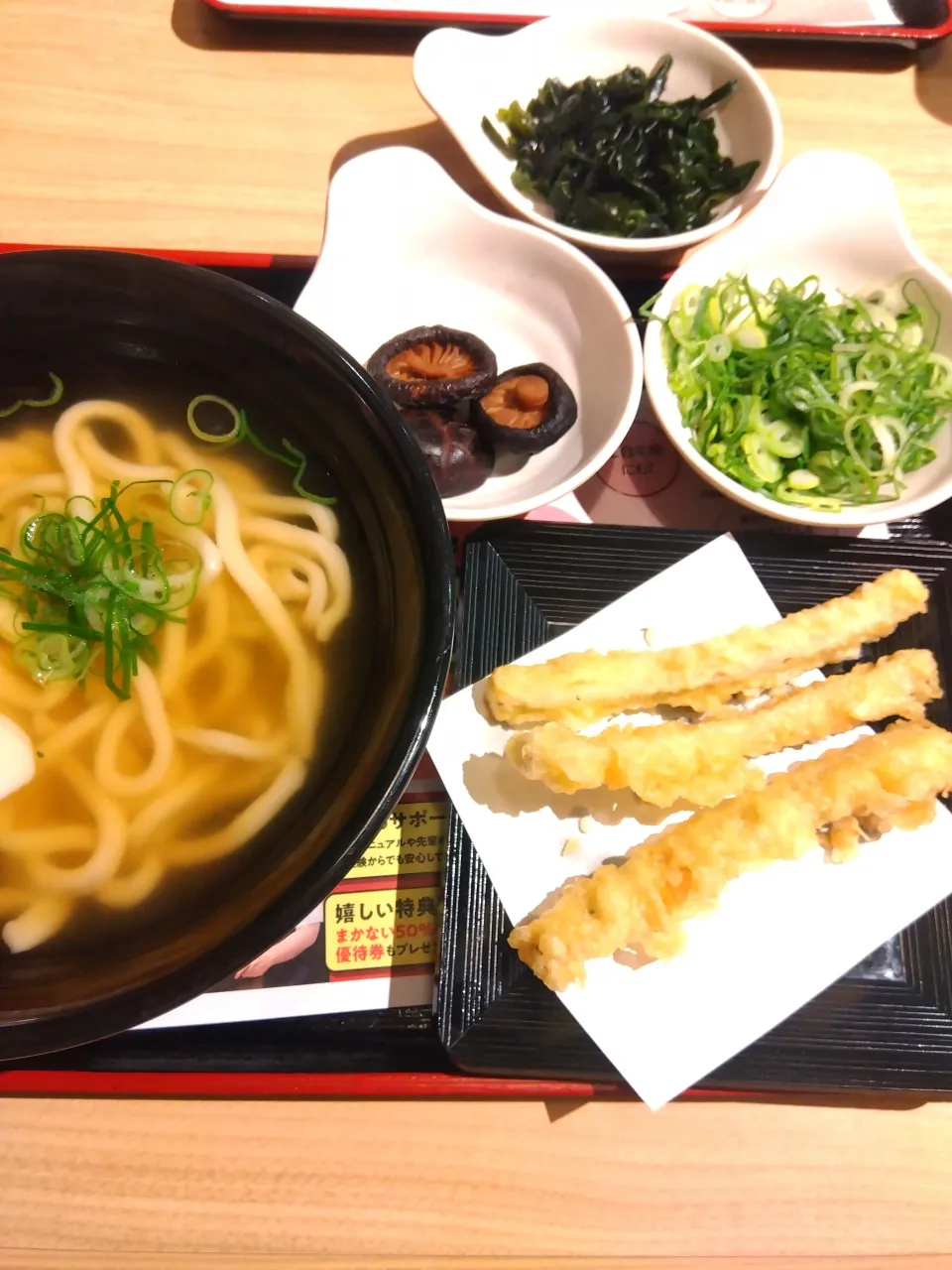 資さんうどん|豆大福さん