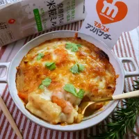 米糀ミルクグラタン