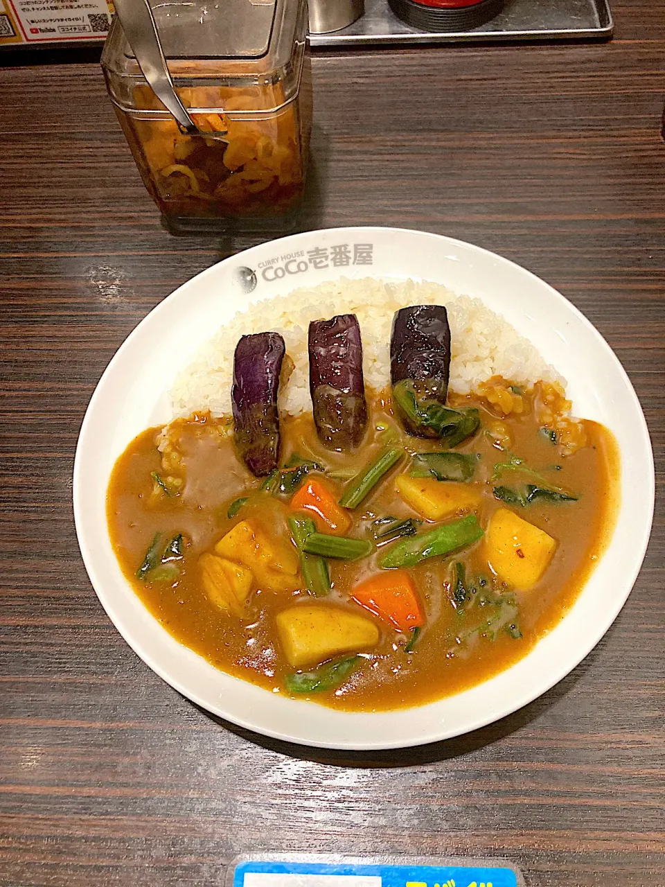 今日は懇親会があったのですが、お上品な会であんまり食べられなかったので、マンション近くの「CoCo壱番屋」さんに寄ってポークカレー＋ハーフ野菜＋ハーフほうれん草＋茄子3個トッピングを食べてしまいました。またまた目標体重60kが遠のいちゃうなあ💦|なびさん