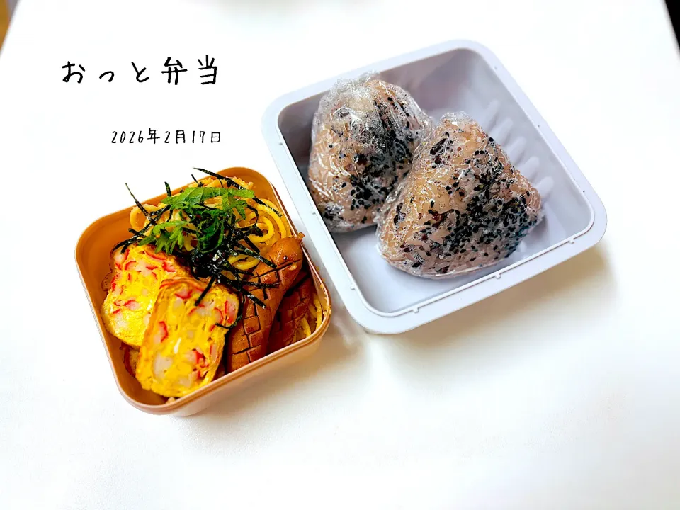 おっと弁当|miyuuuさん