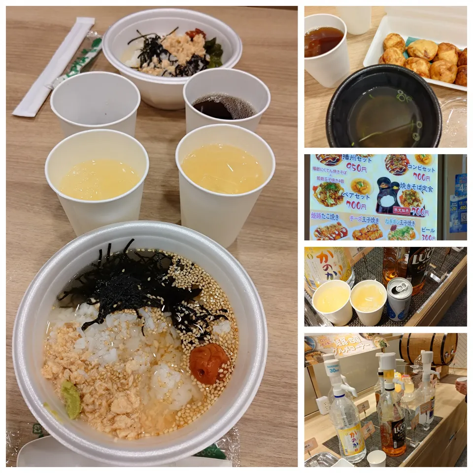 お茶漬け、明石焼き|うたかた。さん