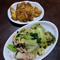 2月17日の晩ごはん|かずみさん