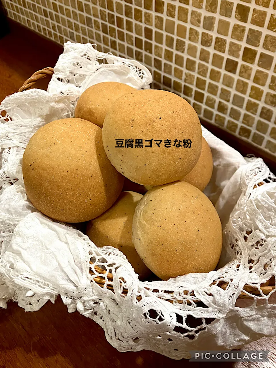 豆腐黒ゴマきな粉ぱん|きみちさん