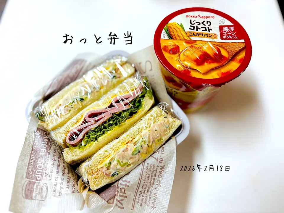 おっと弁当|miyuuuさん