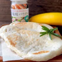 ナンwith塩糀パウダー